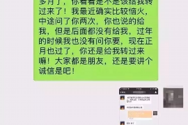 山南讨债公司成功追回初中同学借款40万成功案例